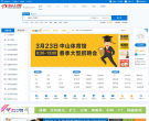 中山人才网缩略图