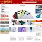 中山手机网缩略图