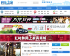潮州论坛缩略图