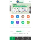 固盾实业不锈钢防火门网站缩略图