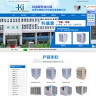 东莞市瑞新环保节能设备缩略图