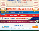 柳房网缩略图