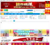 岑溪人家论坛缩略图