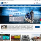 民扬机电贵港分部缩略图