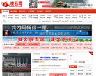 凌云网缩略图