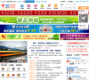 百色门户网缩略图