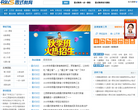 南昌雷式学校缩略图