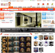 福屋网缩略图
