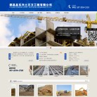 都昌县东兴土石方工程缩略图