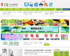 九江九聚网缩略图