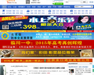新抚缩略图