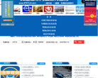 江西红绿灯网缩略图