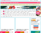 797团缩略图