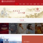 江西心正药业有限责任公司缩略图