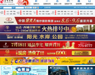 富顺在线缩略图