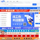 自贡都市经典电子商务缩略图