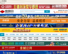 南房网缩略图