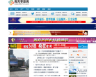 南充零距离缩略图