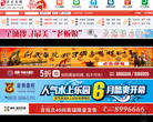 兴文在线缩略图
