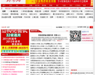 科考网缩略图