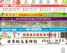 昭通在线缩略图