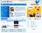 114号码百事通缩略图