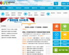 昆明新闻网缩略图