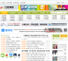 兰城百事通缩略图