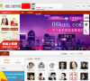 微信公众号导航站缩略图