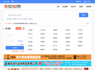 阜宁零距离直聘网缩略图