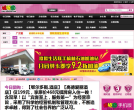 抠抠团缩略图