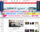 韩城网缩略图