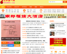 汉中吧缩略图