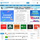 汉中中信文化发展缩略图