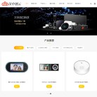 汉中创云信息技术缩略图