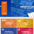 宝鸡麦思网络缩略图