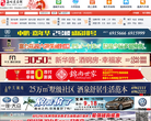 嘉峪关在线缩略图