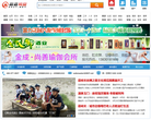 嘉酒视窗缩略图