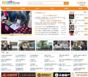 天水生活网缩略图