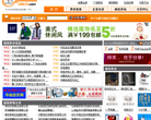 零距离商务网缩略图