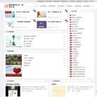 始岩满族自治县龙腾网络科技工作室缩略图