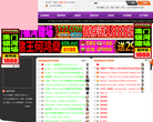 0991dj舞曲网缩略图