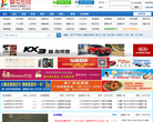 奎屯在线缩略图