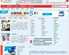 零点书屋缩略图