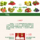 咸阳西秦生物科技缩略图