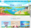 千岛湖旅游网缩略图