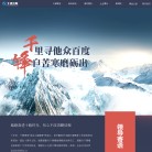 北京千锋互联科技缩略图
