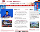 千人计划网缩略图