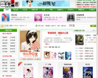一千零一页小说网缩略图