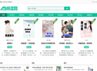 最新热门小说推荐网站缩略图